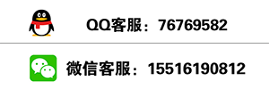 微信咨詢