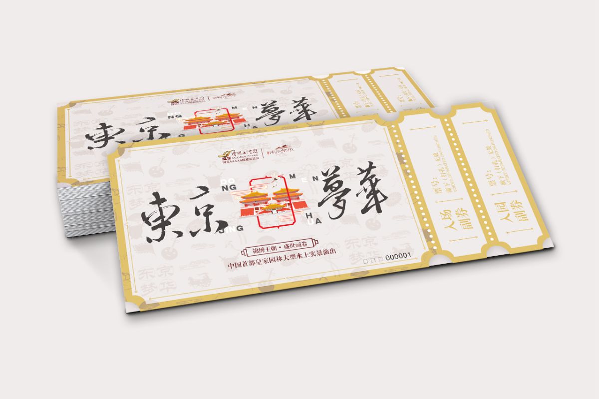 清明上河園-2