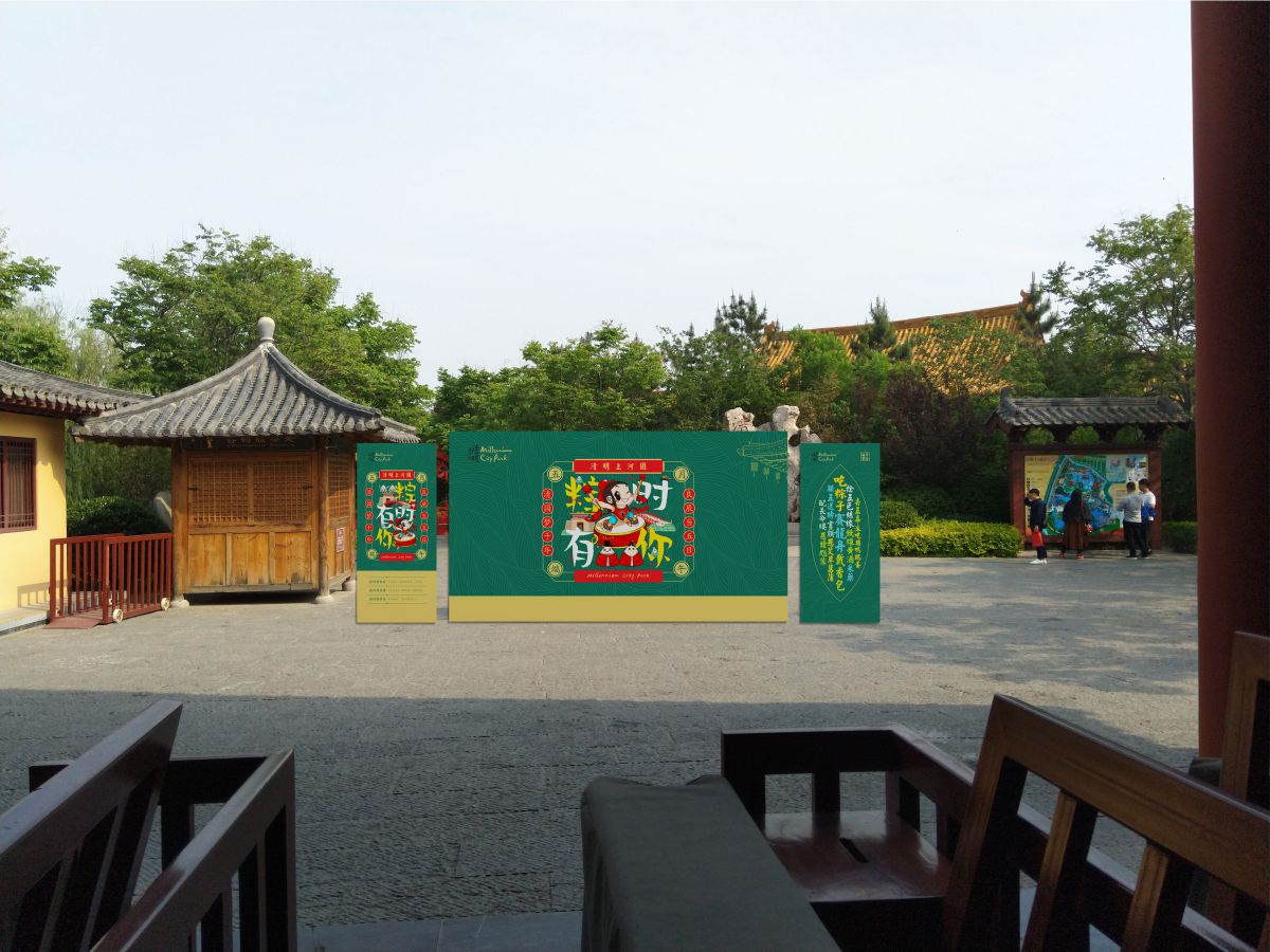 清明上河園-5