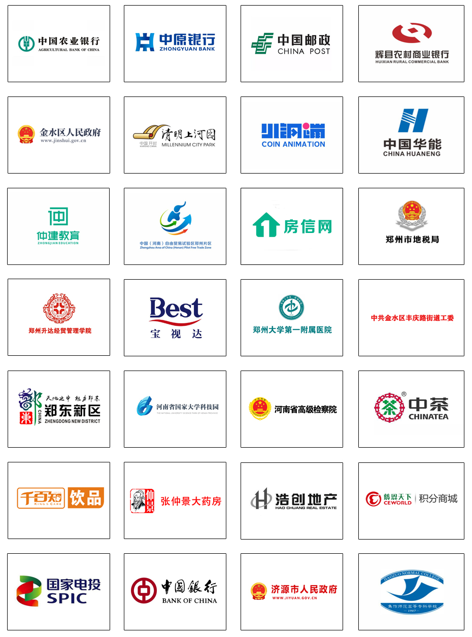 合作客戶.jpg